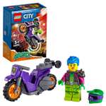 Конструктор LEGO City Wheelie Stunt Bike блочный