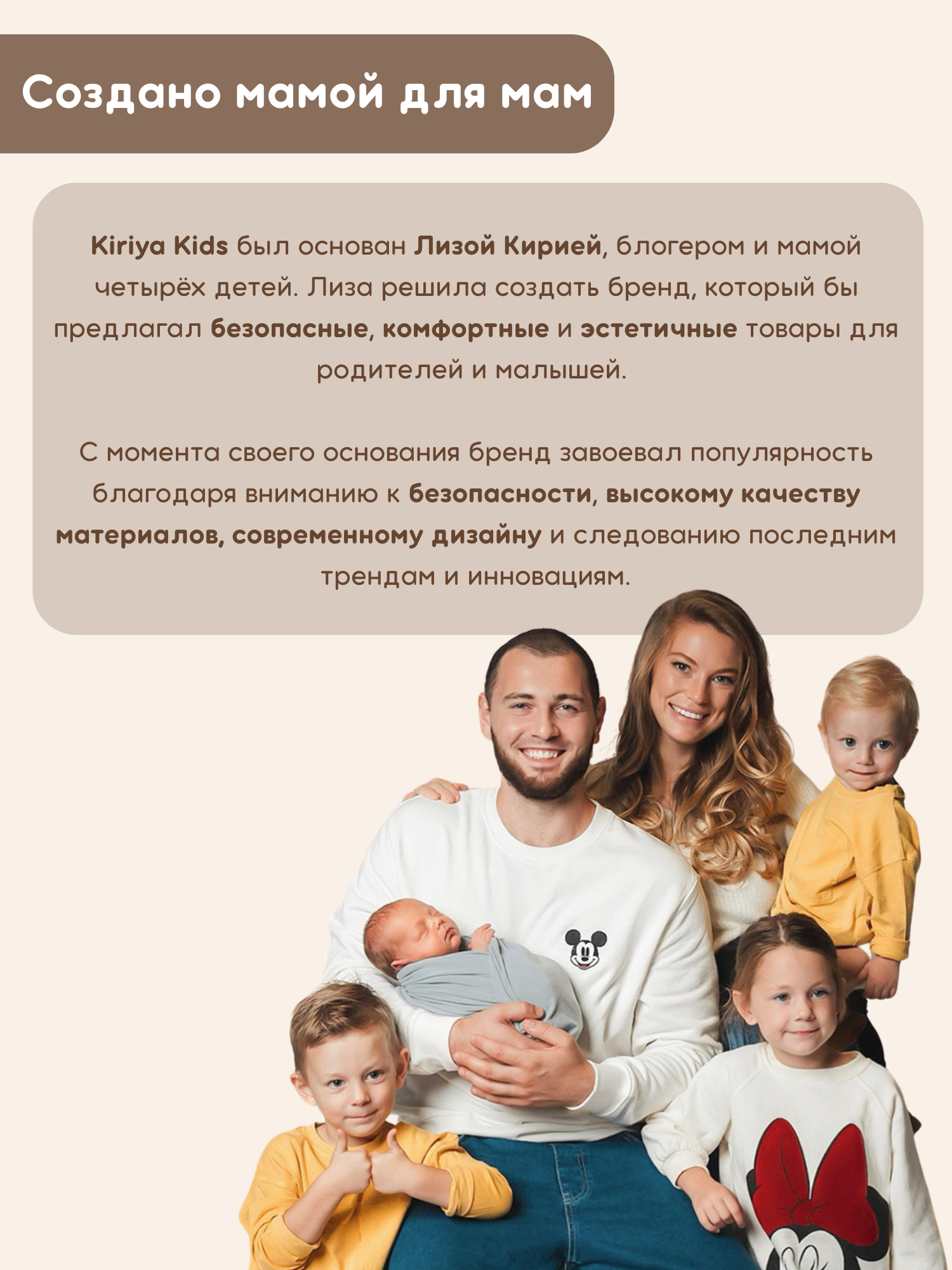 Курточка KIRIYA KIDS 83333 - фото 12