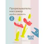 Зубная щетка классическая ROXY-KIDS 2 шт.