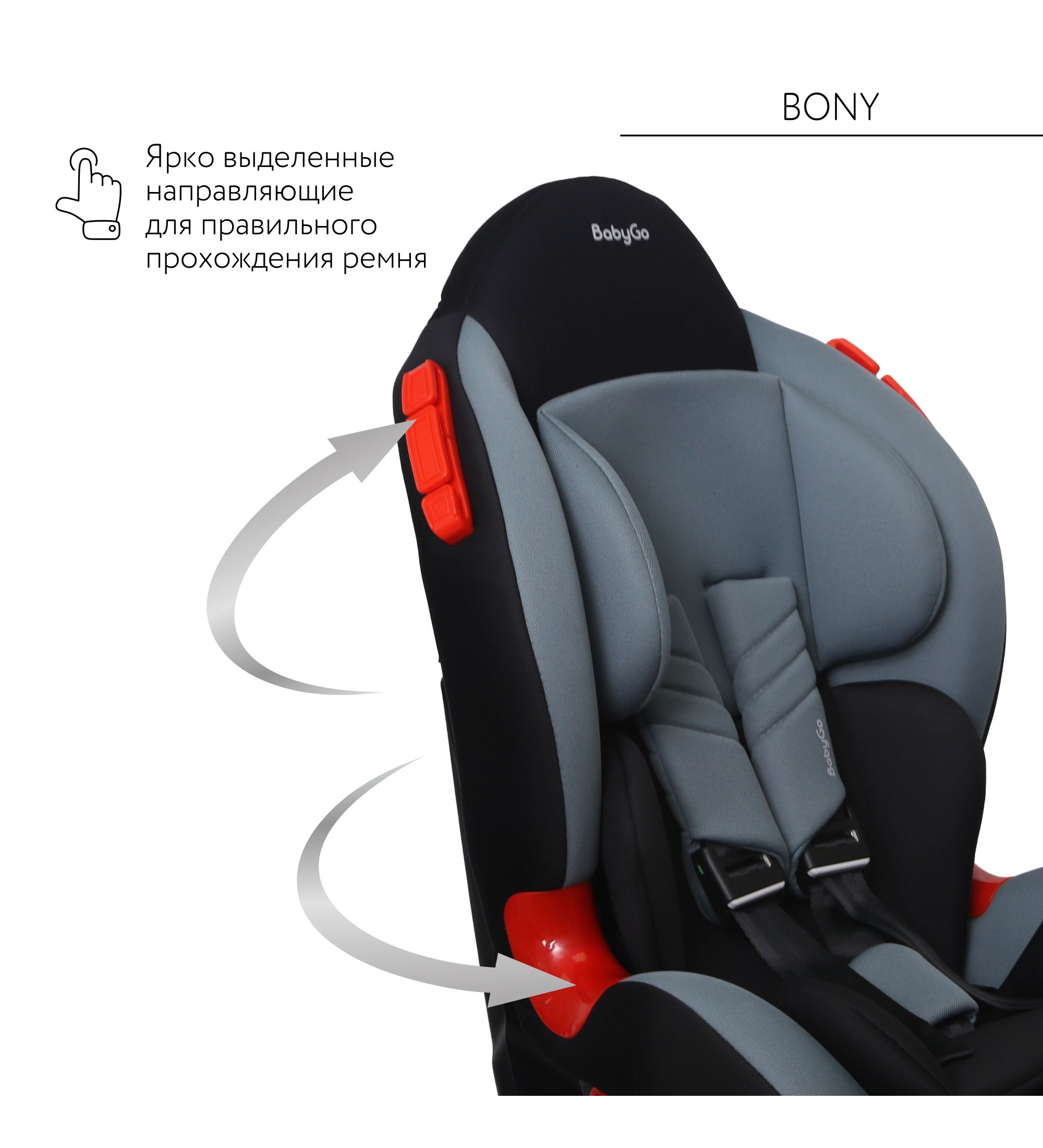 Автокресло BabyGo Bony New 1/2 (9-25 кг) зеленый - фото 10