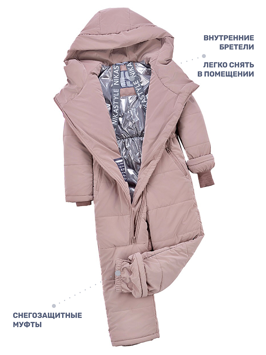 Комбинезон NIKASTYLE 8з8024 какао - фото 9