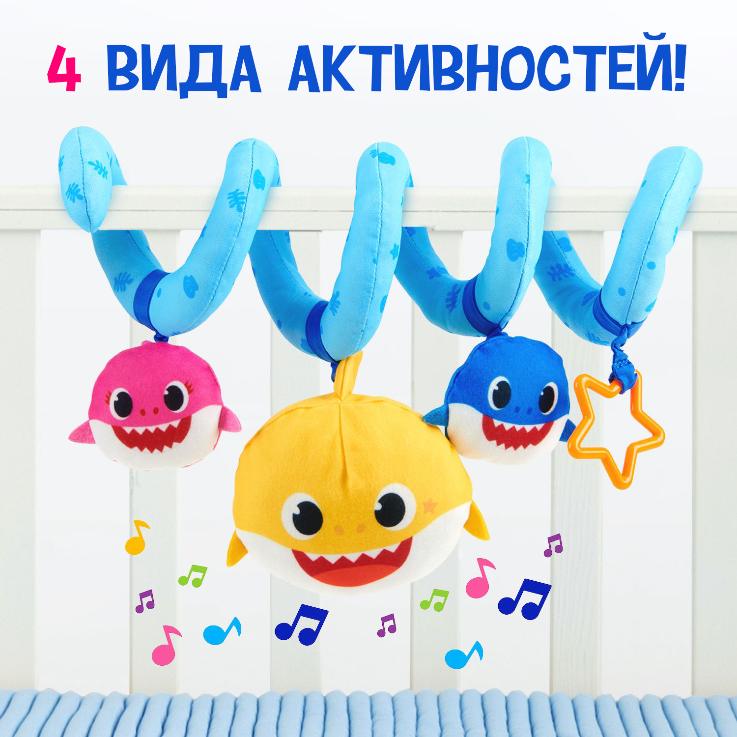 Игрушка WowWee подвеска - фото 2