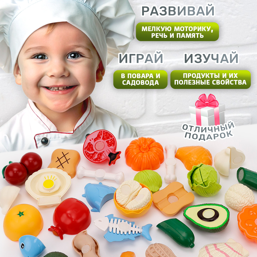 Игрушка TIPTOPOLIS продукты 12 предм. - фото 5
