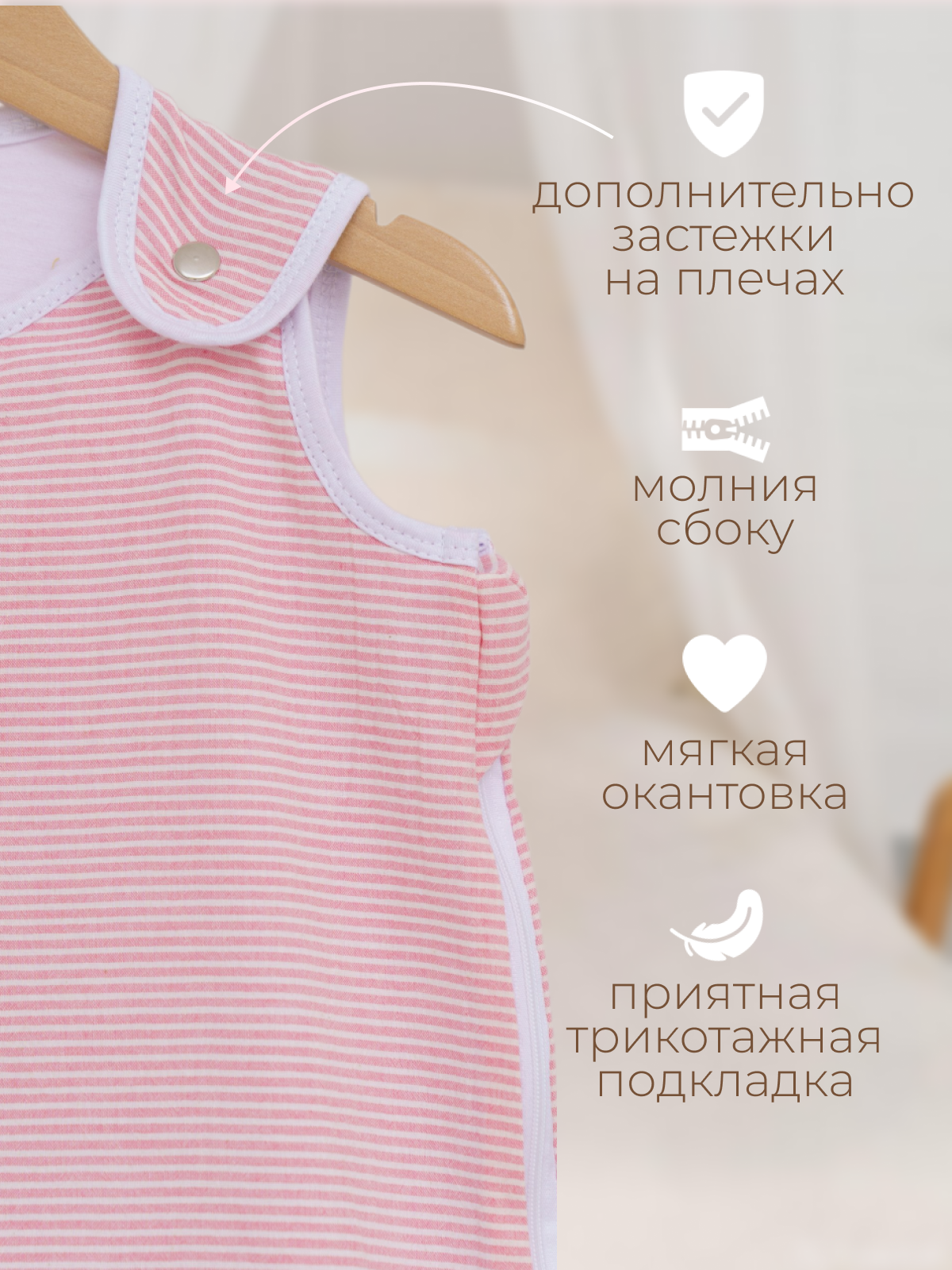 Спальный мешок для малышей Lemur Studio Теплый и легкий - фото 5