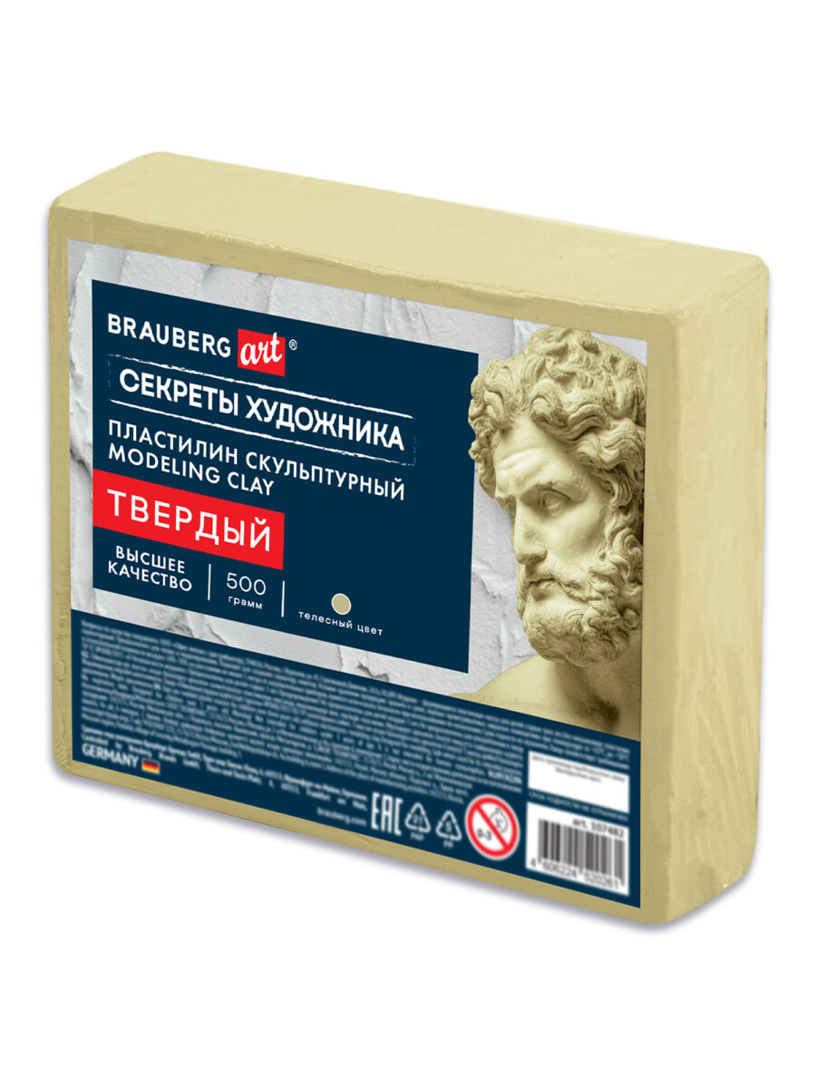 Пластилин Brauberg телесный 1 цв. - фото 2