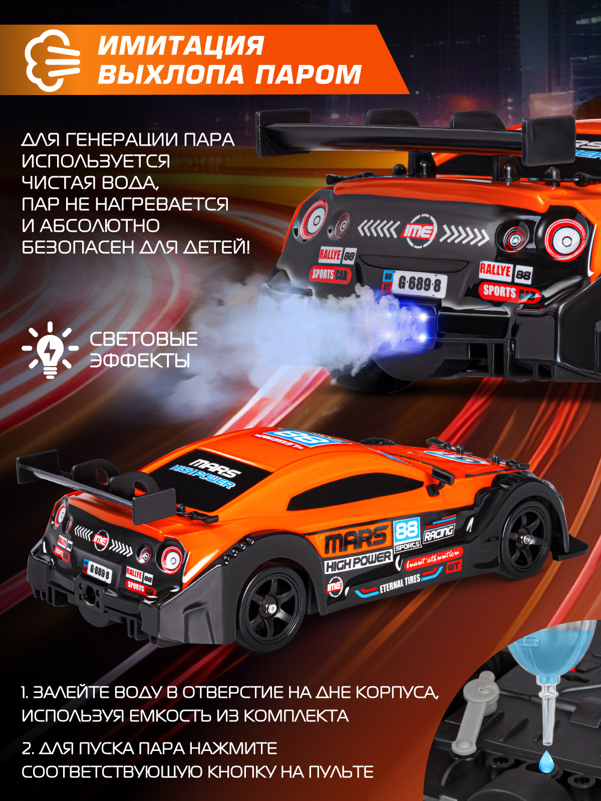 Автомобиль РУ AUTODRIVE 1:16 - фото 2