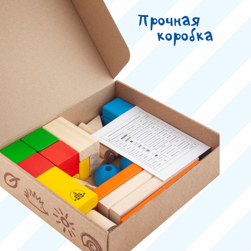 Конструктор Краснокамская игрушка Малыш деревянный - фото 13
