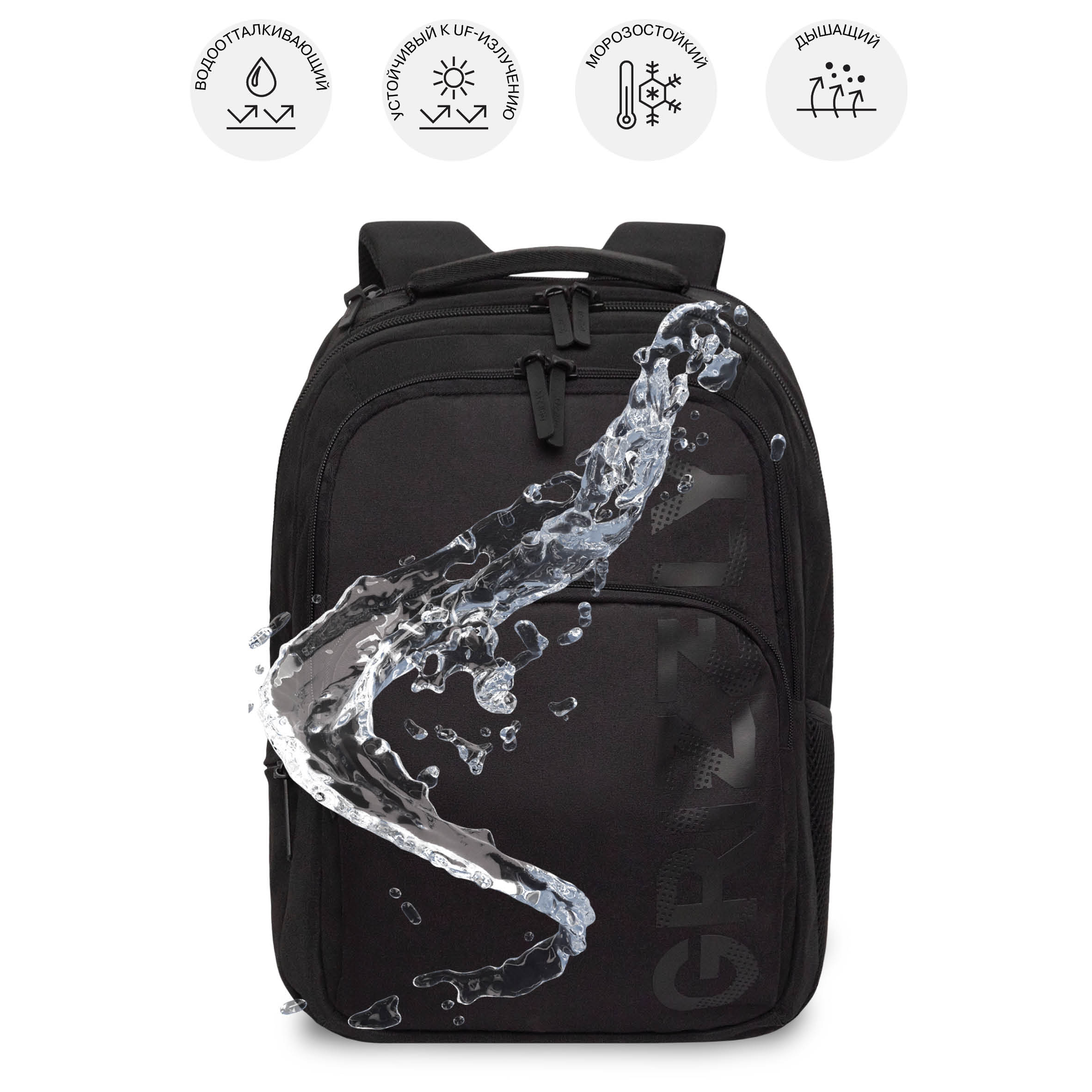 Рюкзак Grizzly для мальчика - фото 11