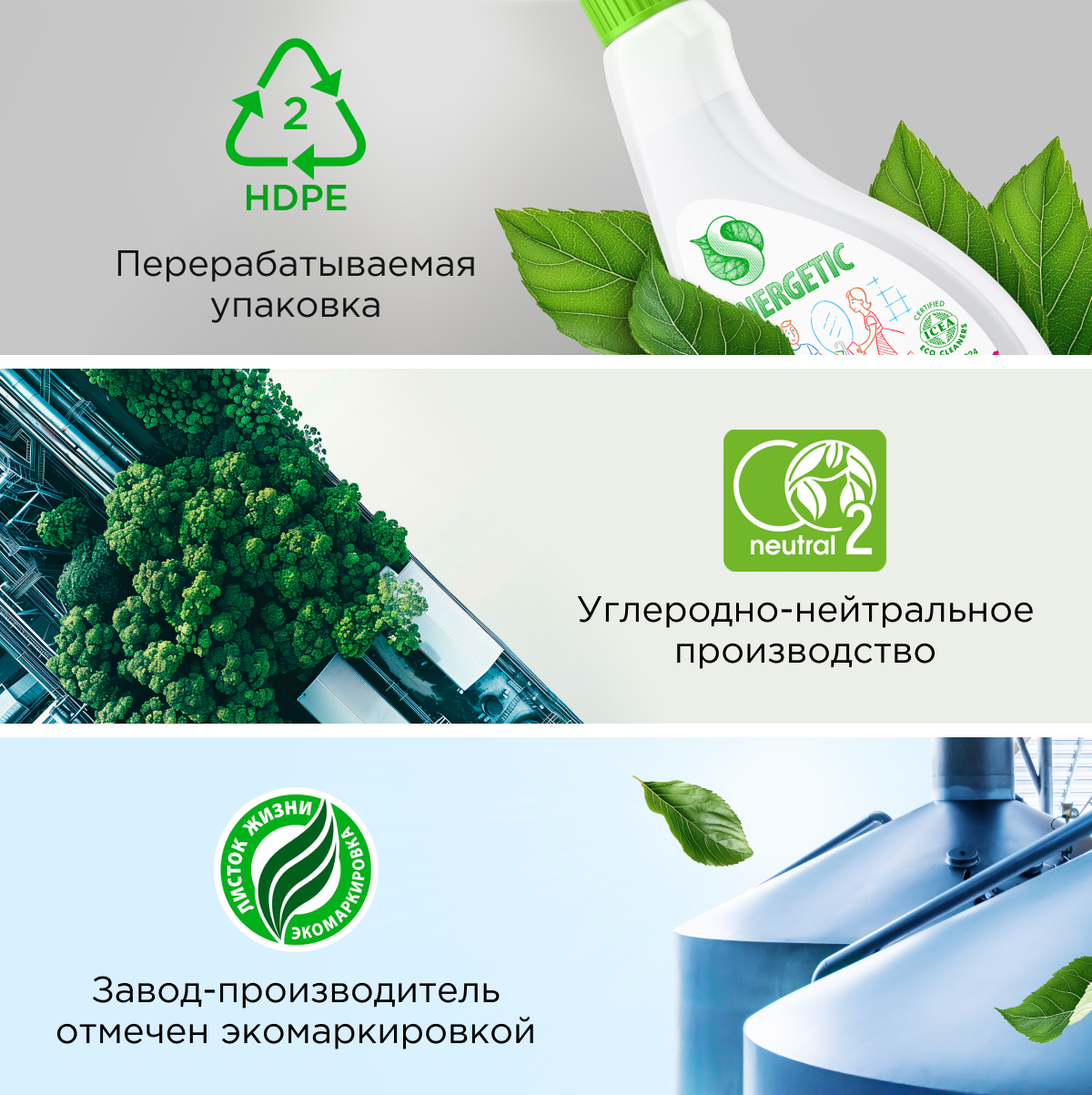 Средство для мытья сантехники Synergetic для ванной и туалета без хлора 500 мл - фото 11