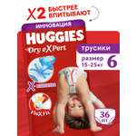 Трусики Huggies Dry eXpert 6 (15-25 кг) 36 шт.