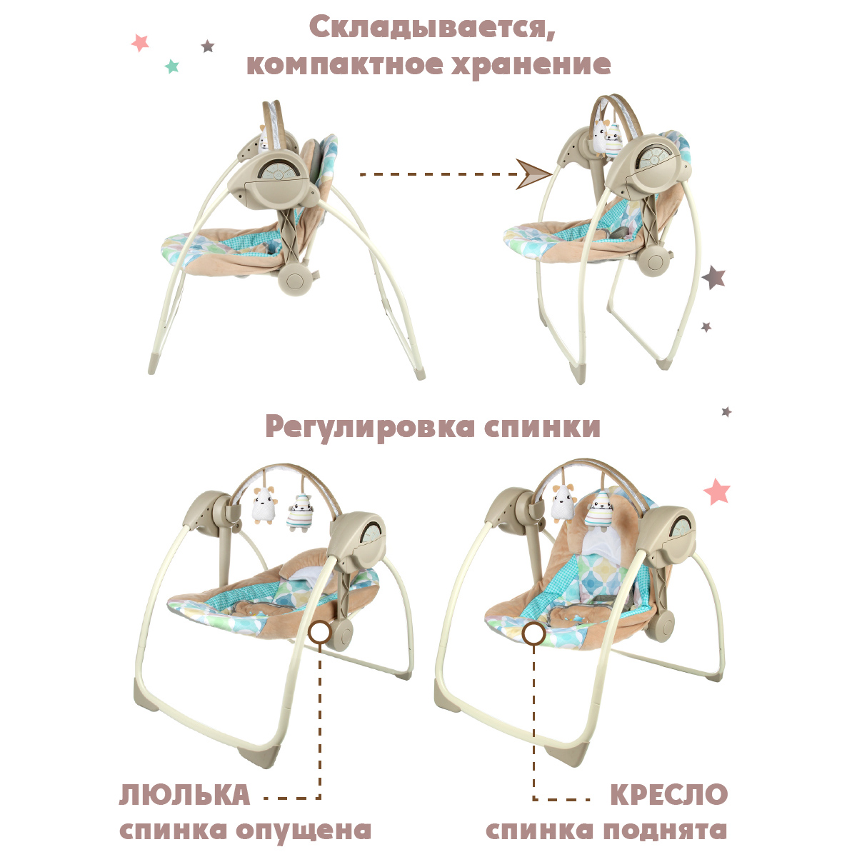Качели Veld Co - фото 4
