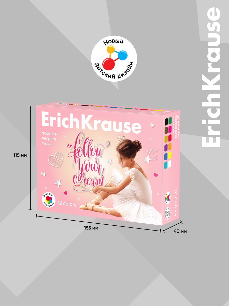 Краски гуашь ErichKrause 12 цв. - фото 6