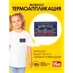 Набор для творчества Prym термоаппликация