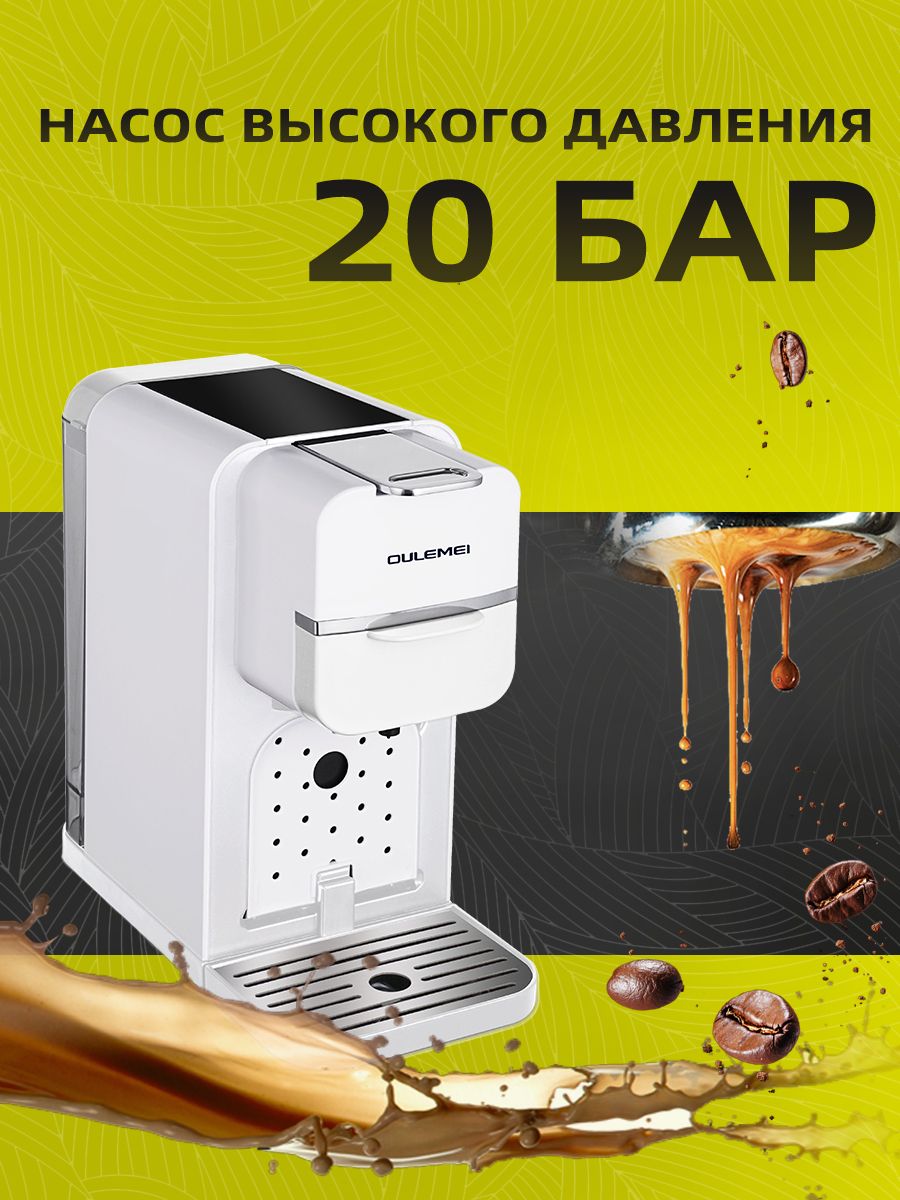 Автоматическая кофемашина рожковая 0,9л Oulemei OLM-KFB008 - фото 3