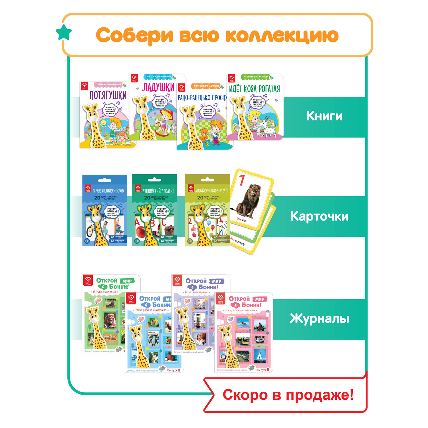Игрушка BertToys - фото 5