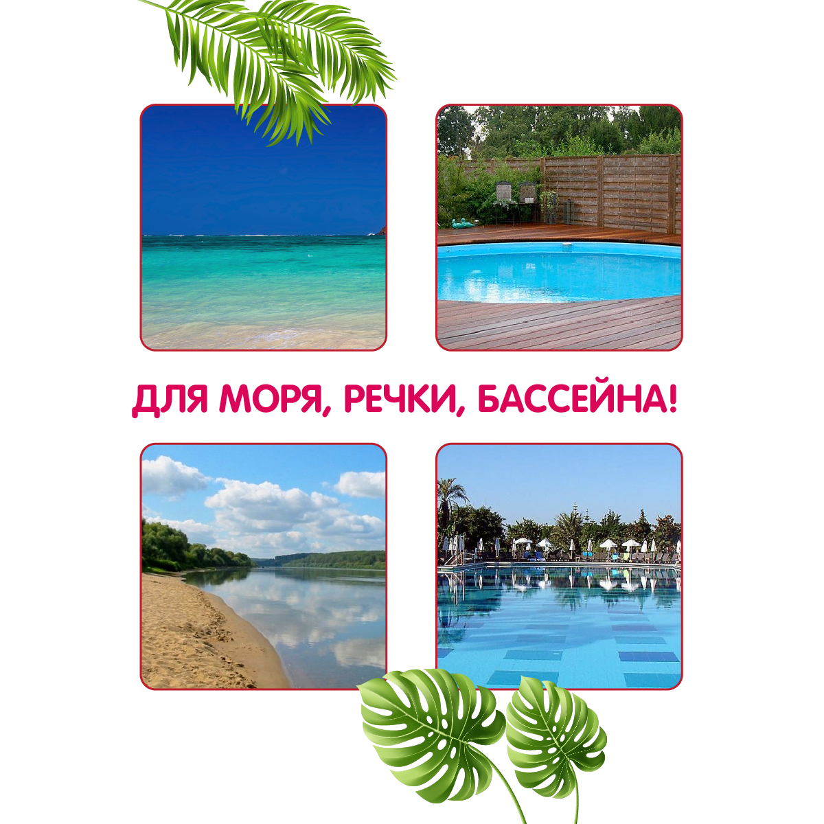 Круг для плавания Amico Единорог 60 см с блестками - фото 6