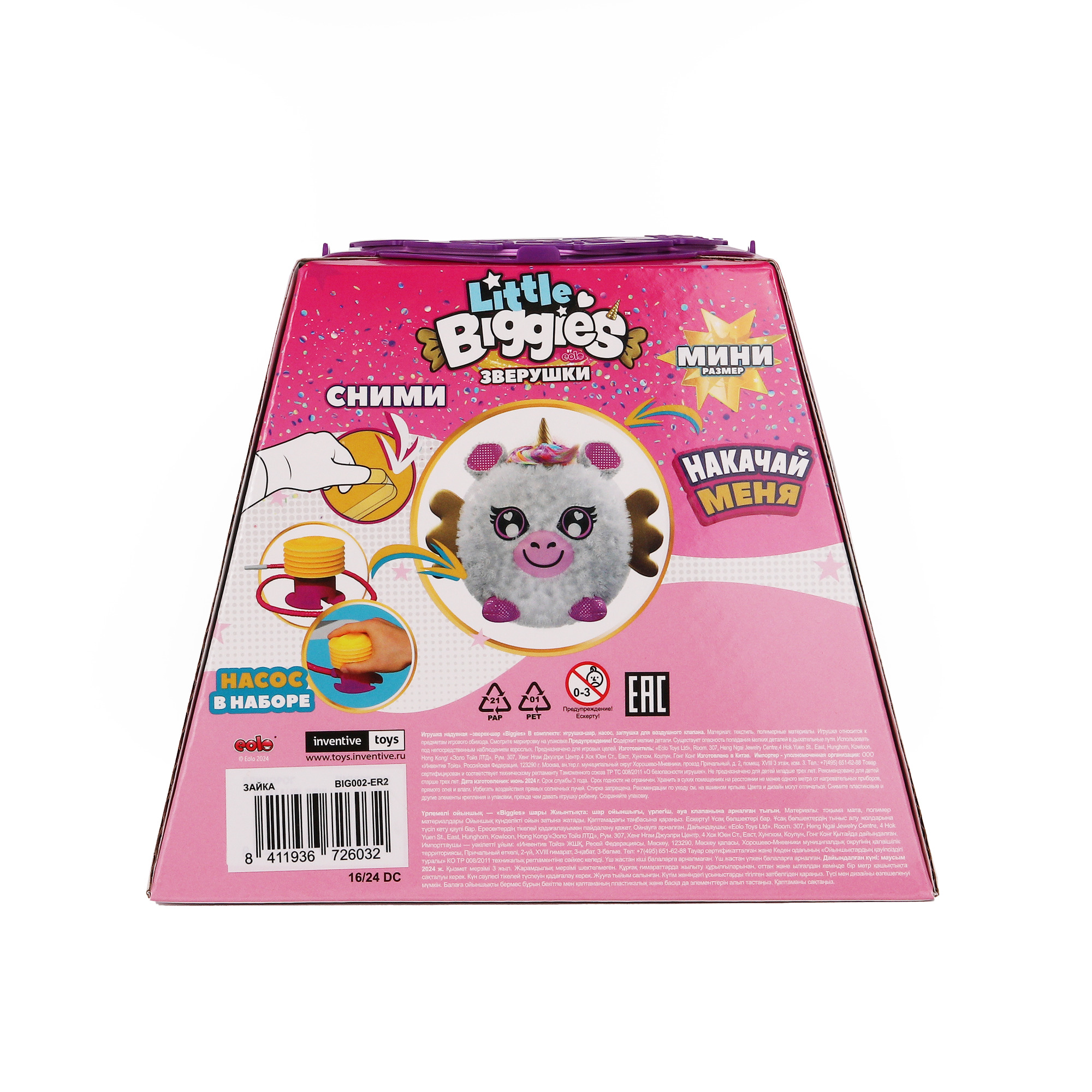 Игрушка мягкая BIGGIES зайчик - фото 20