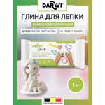 Масса для лепки Darwi самозатвердевающая KIDS 1 кг