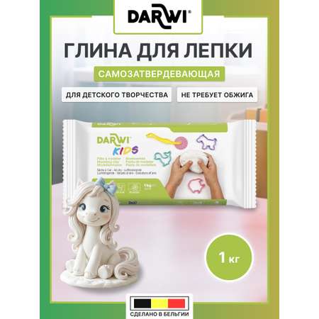 Масса для лепки Darwi самозатвердевающая KIDS 1 кг