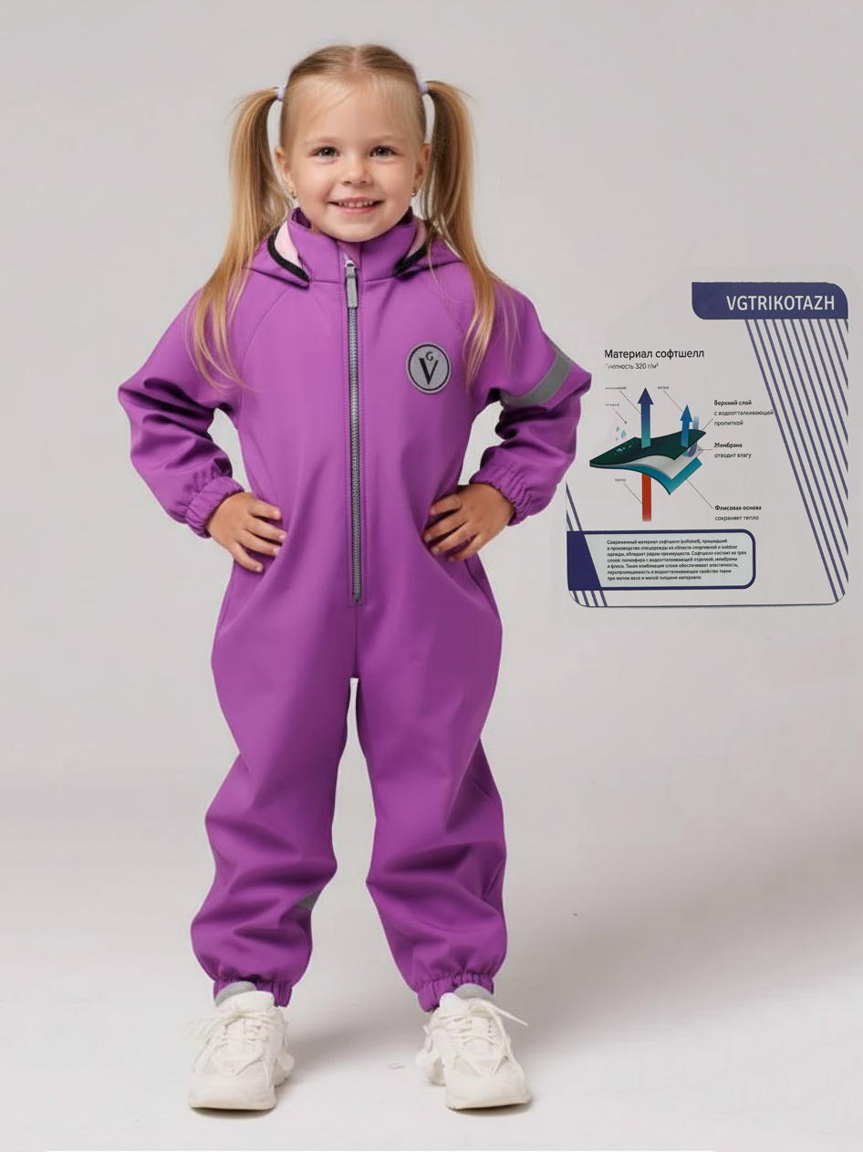 Комбинезон VGtrikotazh d6101 - фото 2