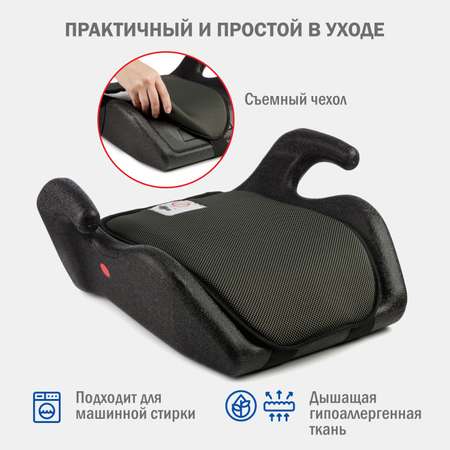 Автокресло SIGER Мякиш 3 (22-36 кг) черный