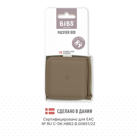 Футляр для пустышки BIBS