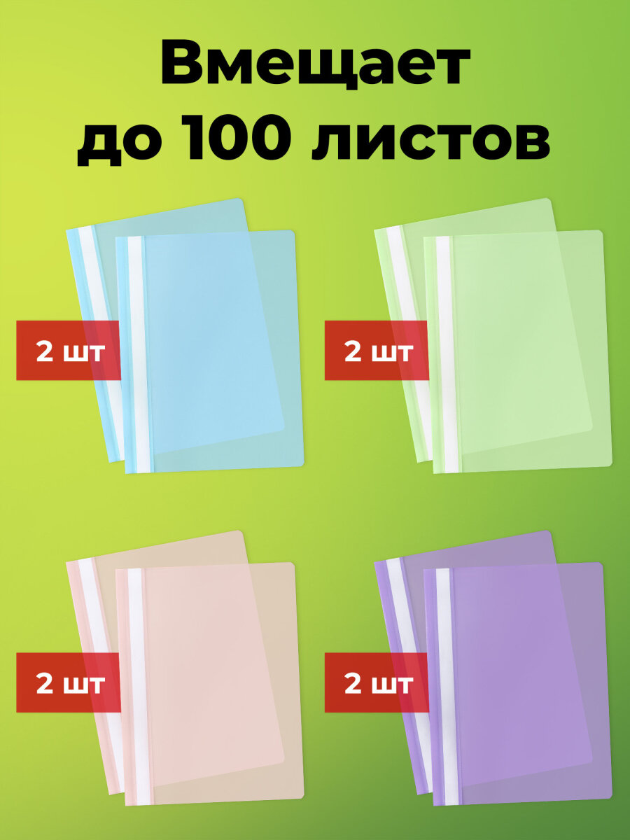 Папка на кольцах Staff А4 - фото 2