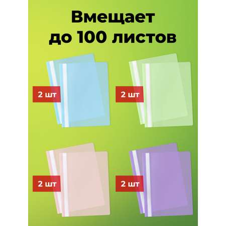 Папка на кольцах Staff А4