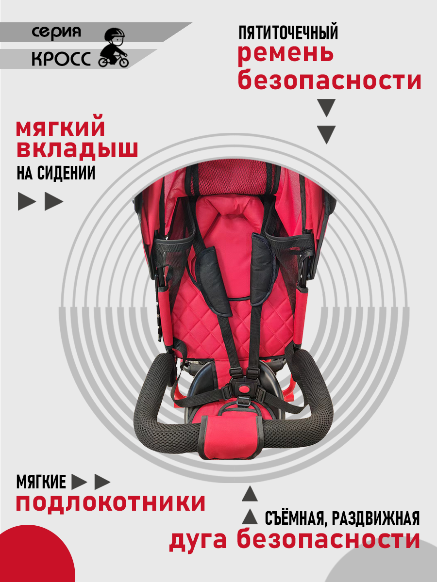 Трехколесный велосипед Velobibi 10 дюймов - фото 8