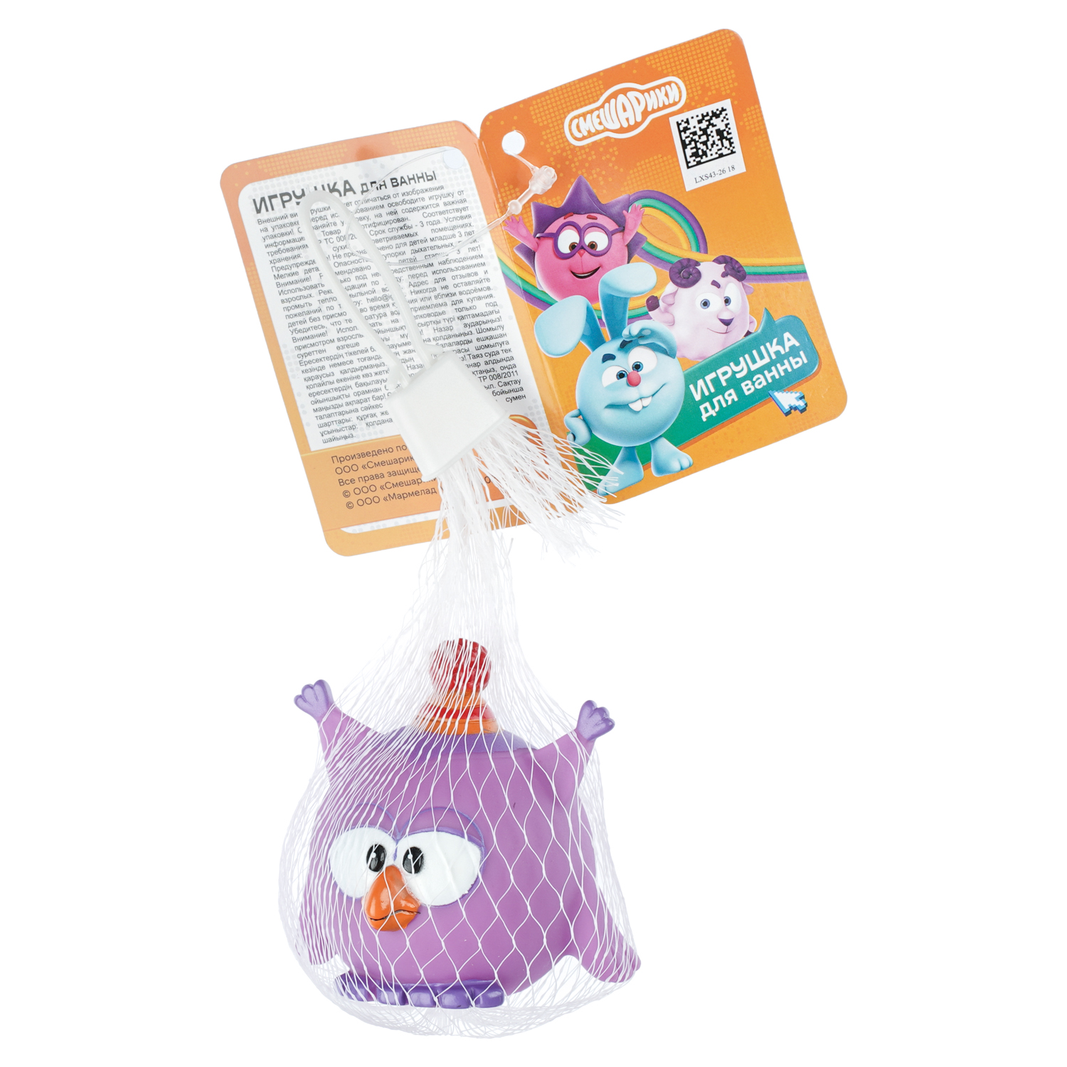 Игрушка Играем вместе Совунья - фото 5