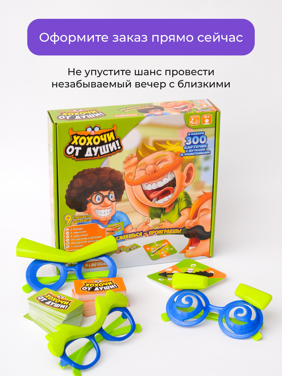 Настольная игра Zing - фото 19