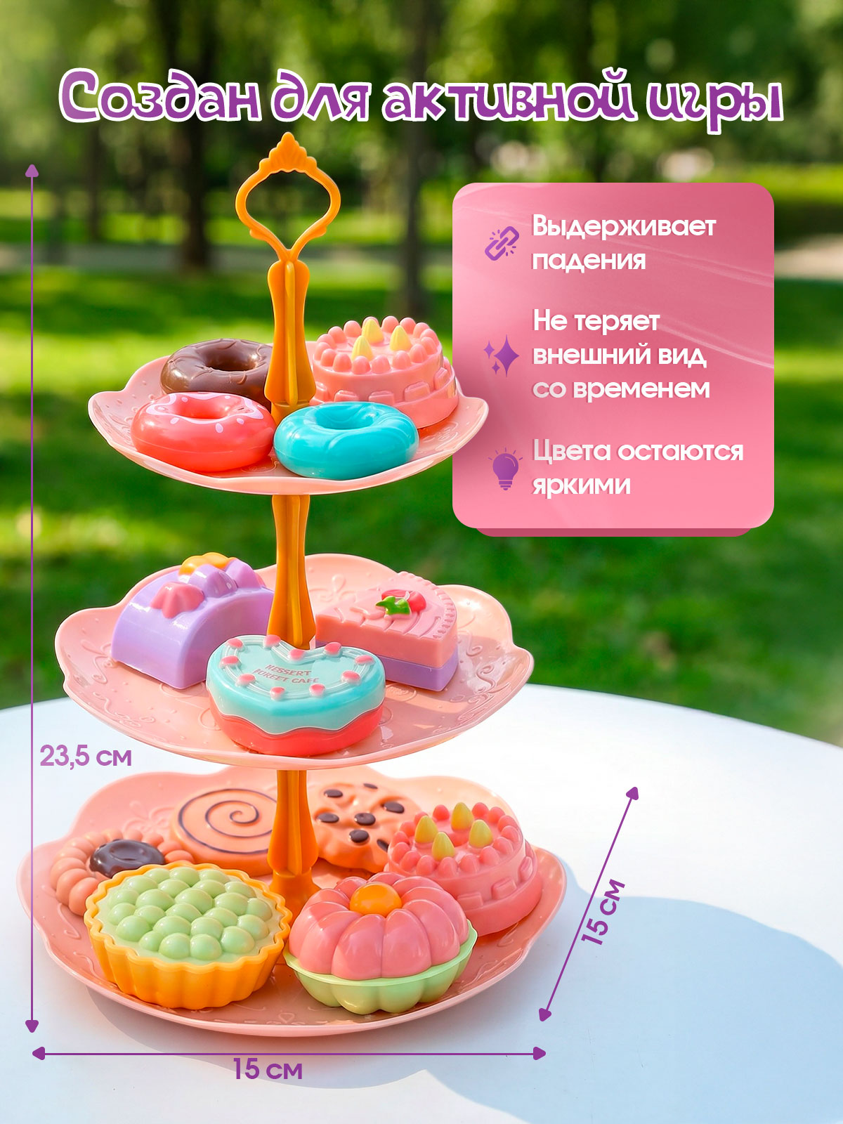 Игрушка CreoPlay чайник - фото 5