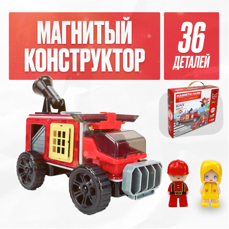 Конструктор LX магнитный