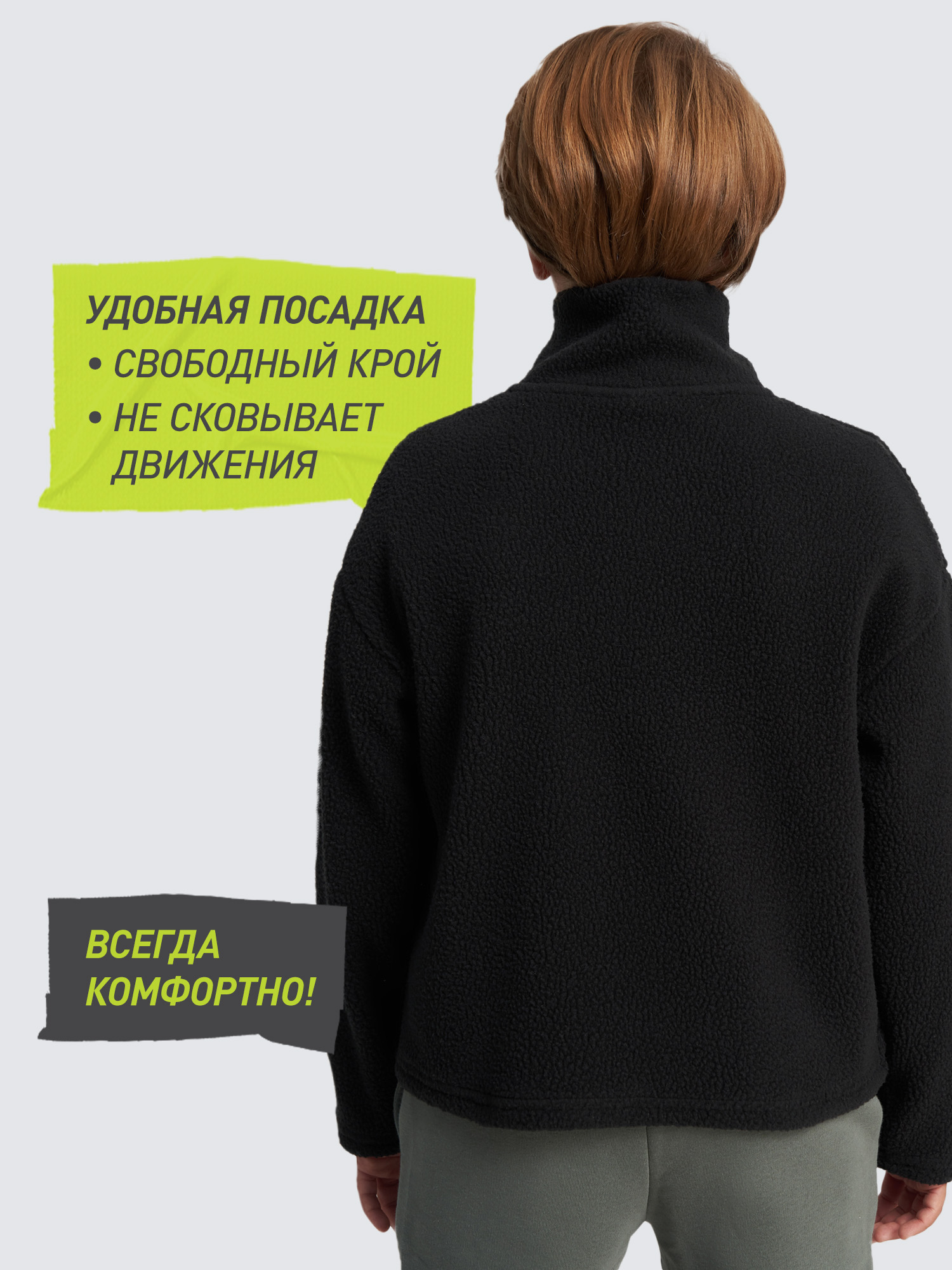 Толстовка Demix 137828DMX-99 - фото 4