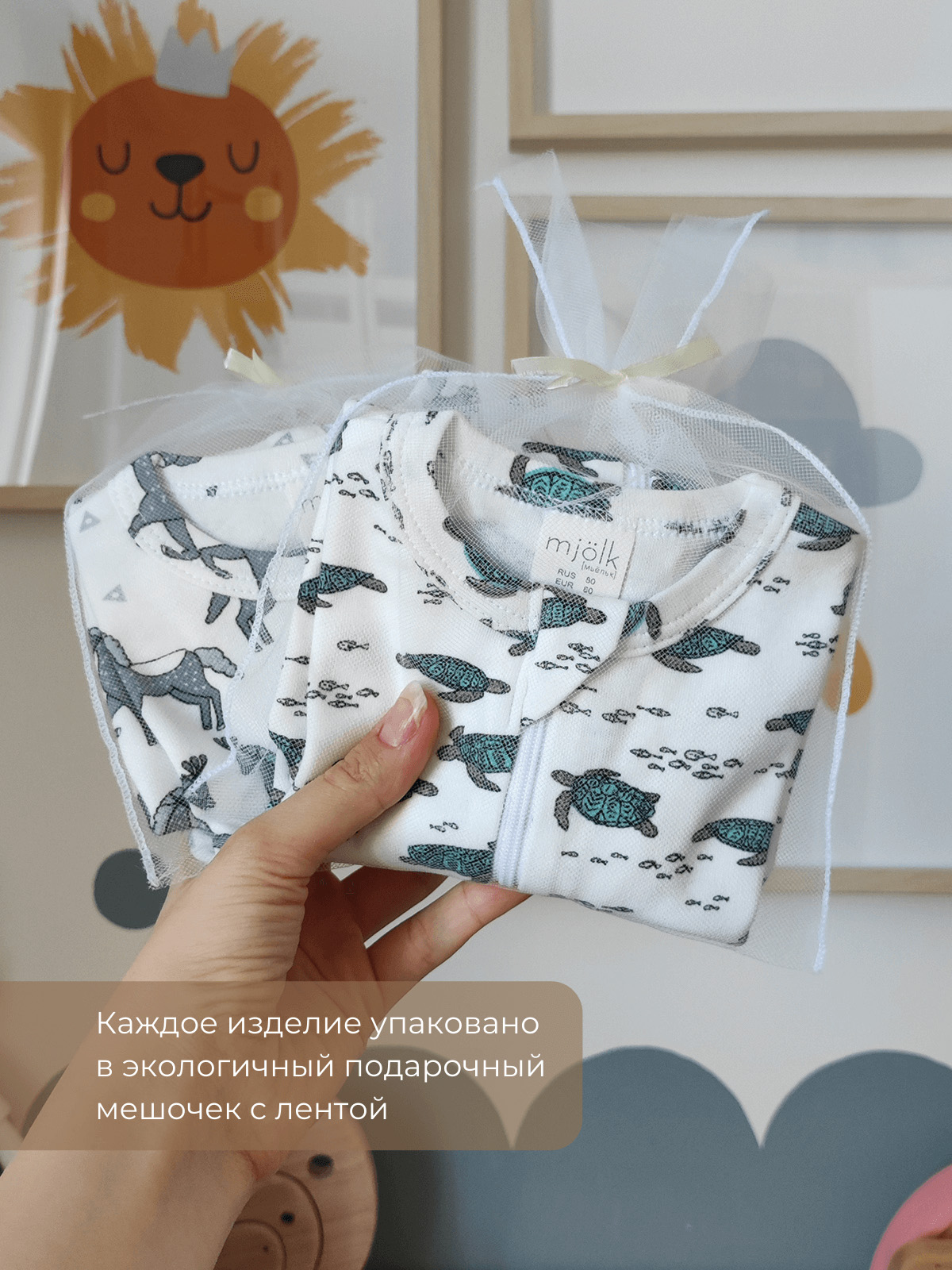 Шорты Mjolk 3192450 - фото 4