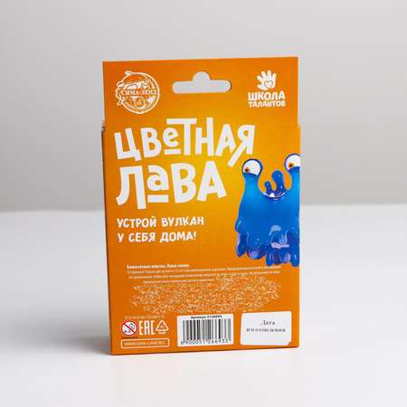 Набор для опытов Школа Талантов