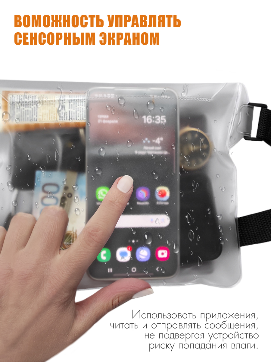 Сумка Solaris Водонепроницаемая поясная - фото 8