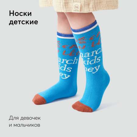 Носки Happy Baby