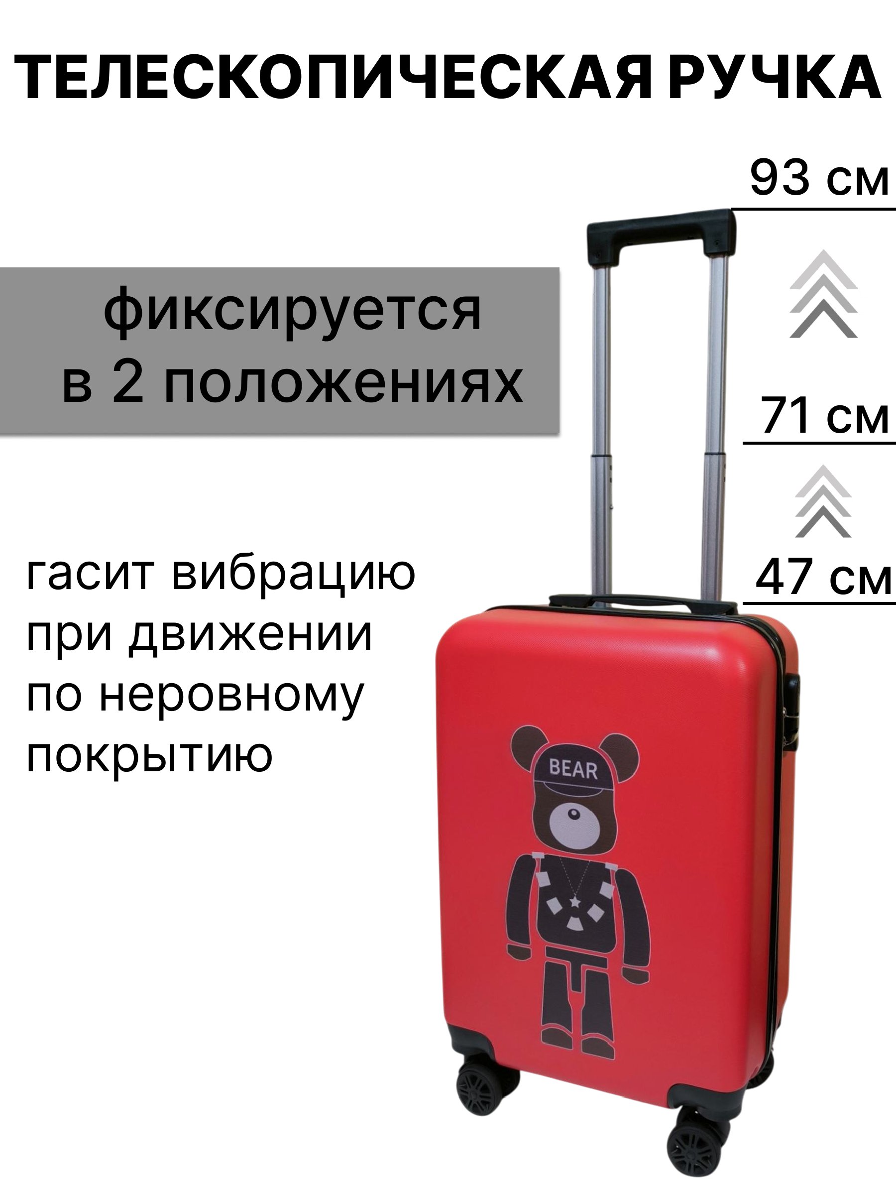 Чемодан LATS - фото 5