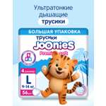 Трусики Joonies Premium Soft L (9-14 кг) 56 шт.