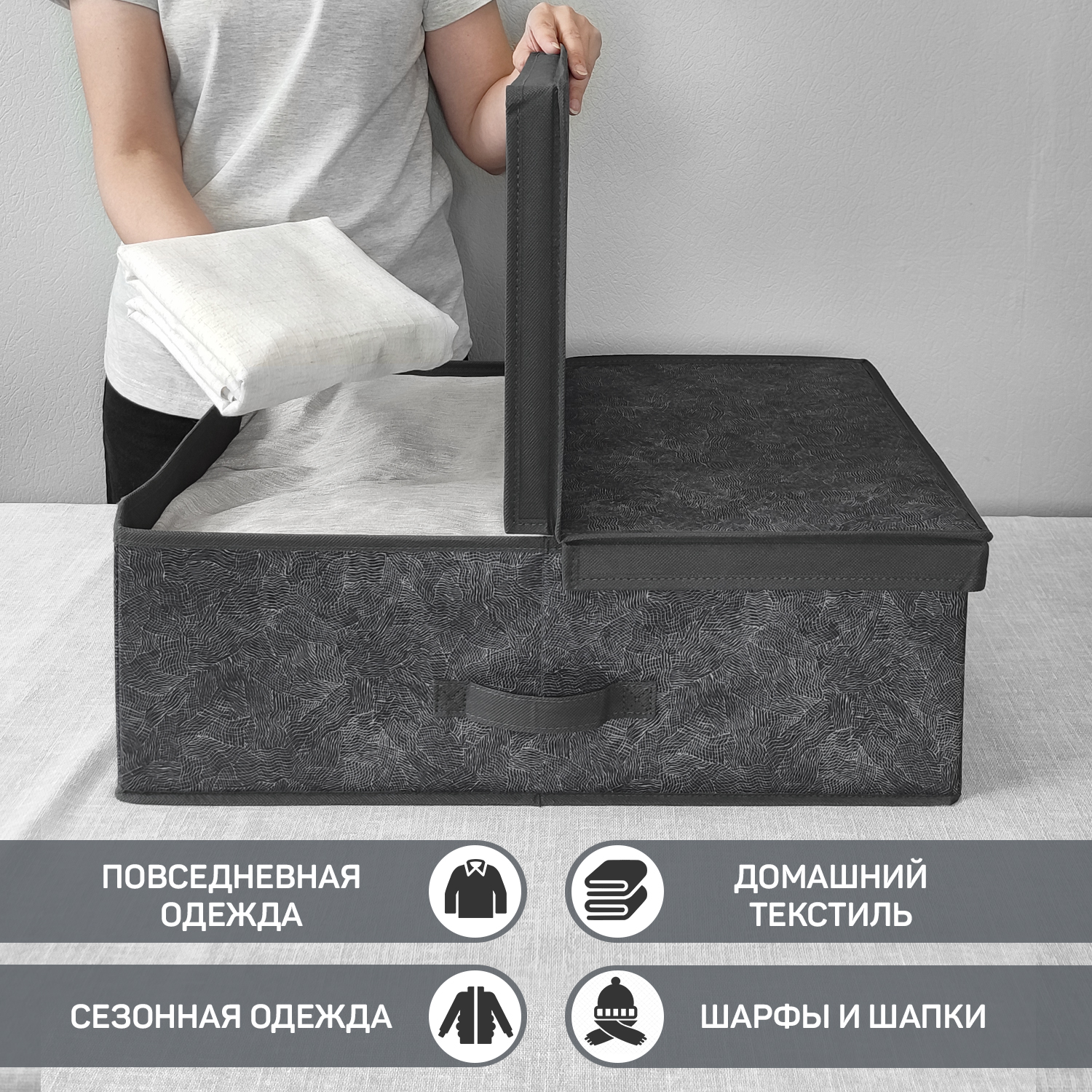 Короб стеллажный VALIANT с двойной крышкой 58*40*18 см - фото 5
