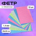 Набор для творчества Magic 4 Hobby шитье