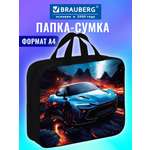 Папка для тетрадей Brauberg звезда ралли А4