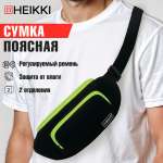 Сумка HEIKKI поясная