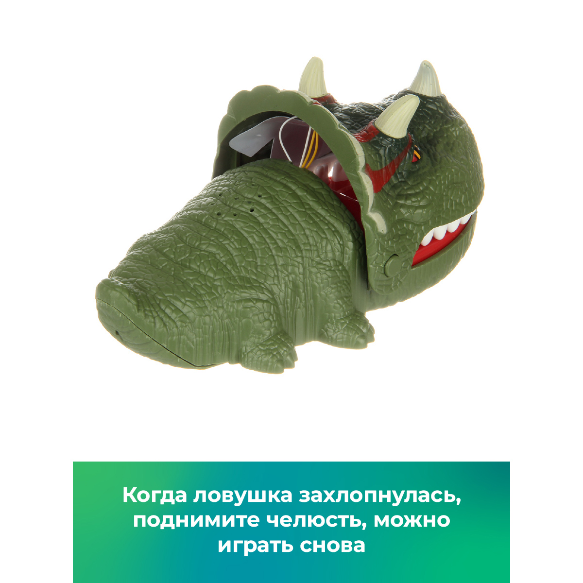 Настольная игра Veld Co - фото 6