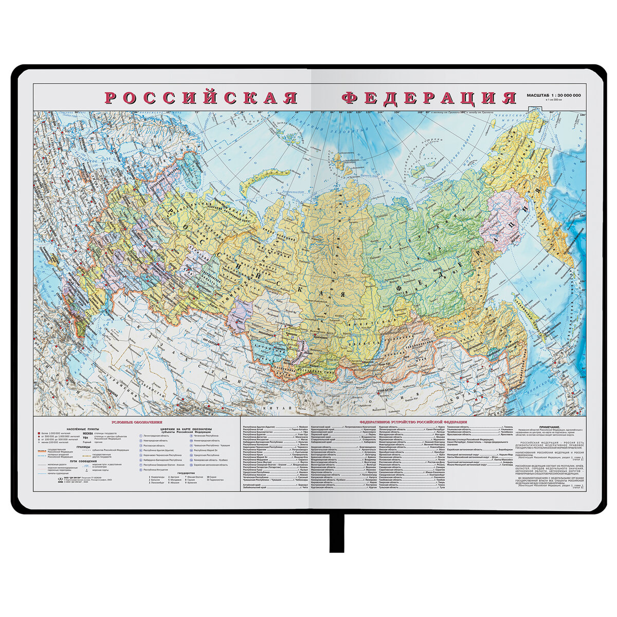 Ежедневник Brauberg - фото 6