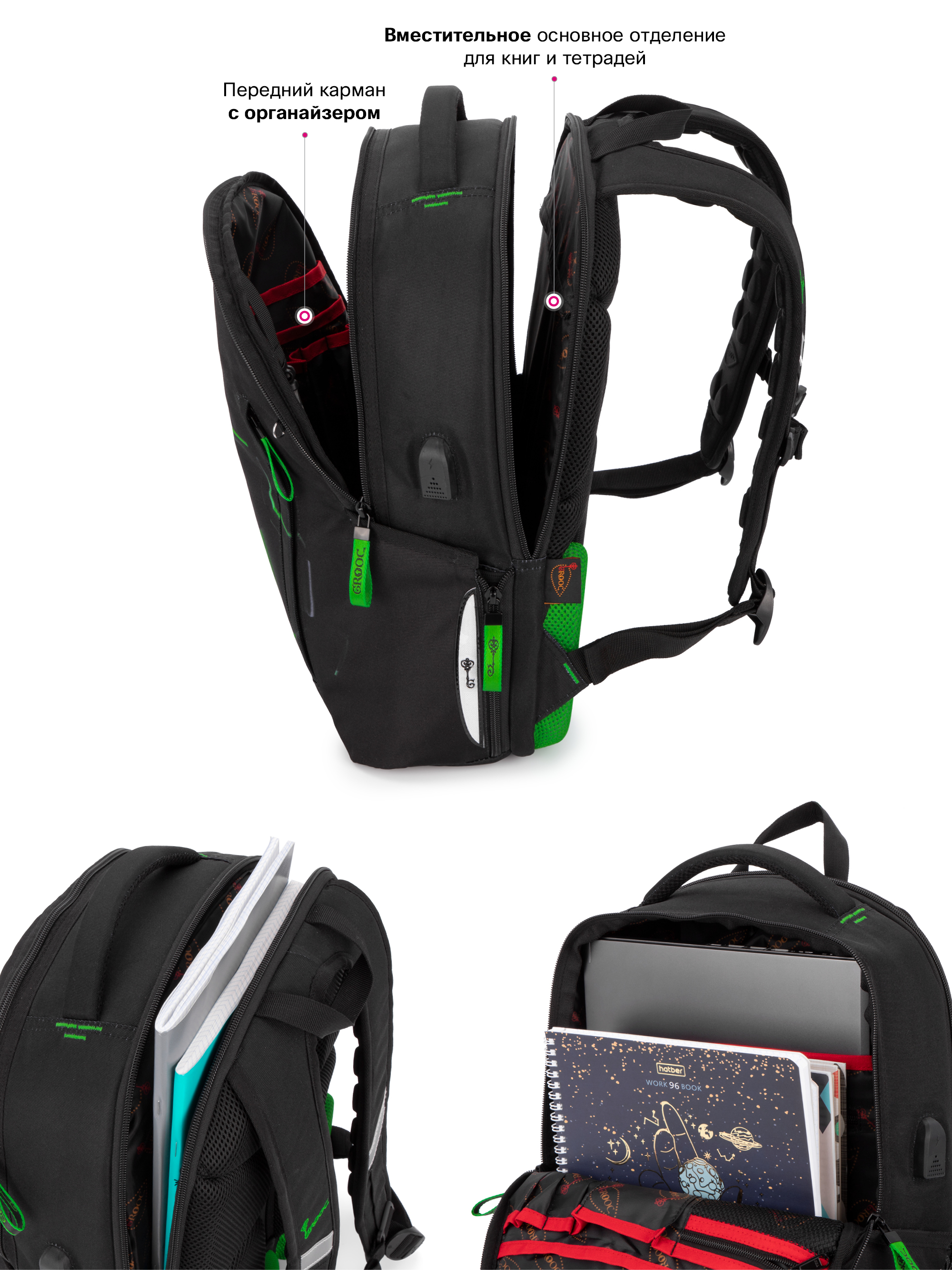 Рюкзак GROOC - фото 13