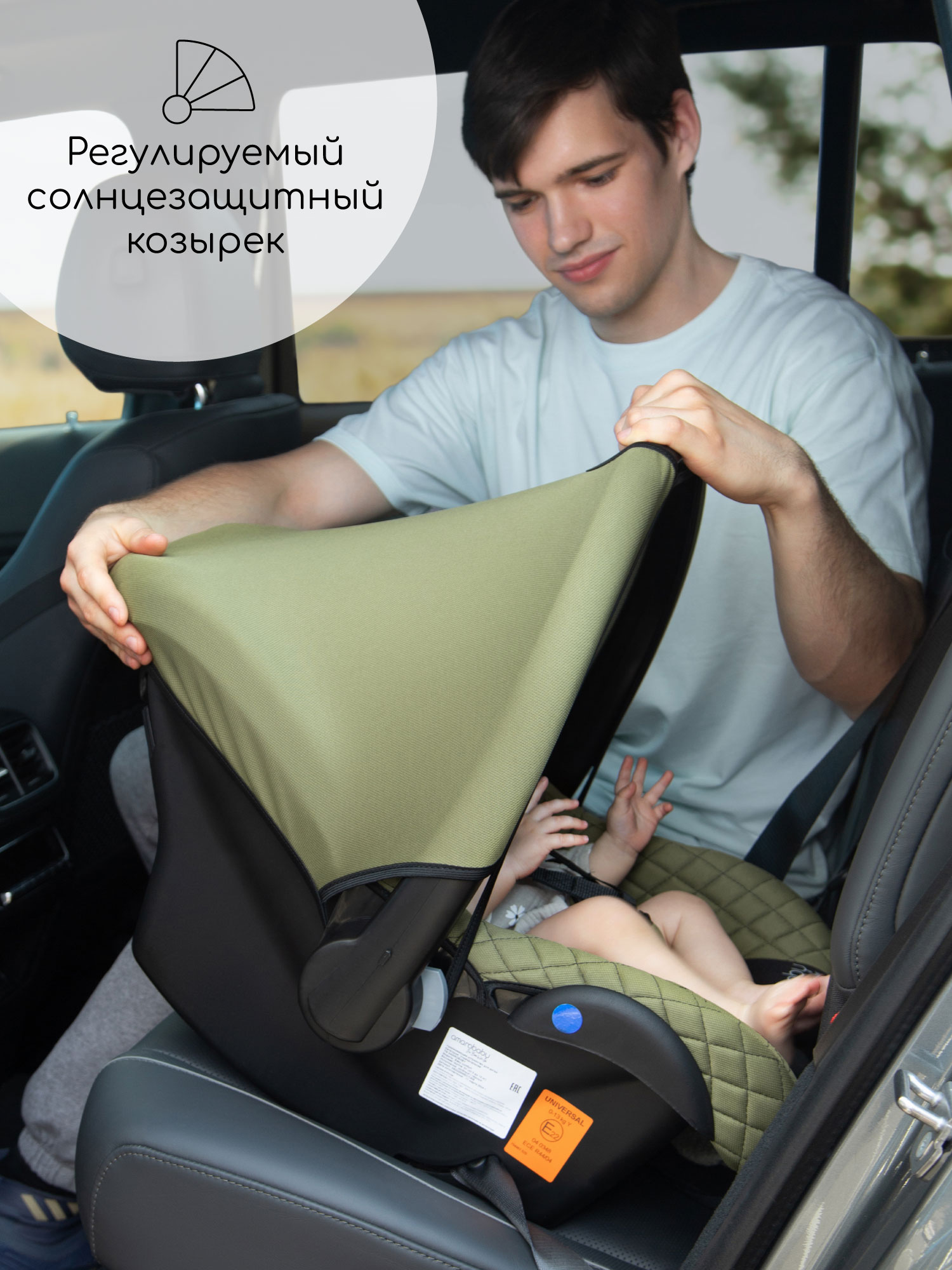 Автокресло Amarobaby Baby comfort 0 (0 -13 кг) серый - фото 4