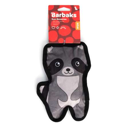 Игрушка для собак Barbaks Енот Валентин пищит шуршит 20*13см полиэстер