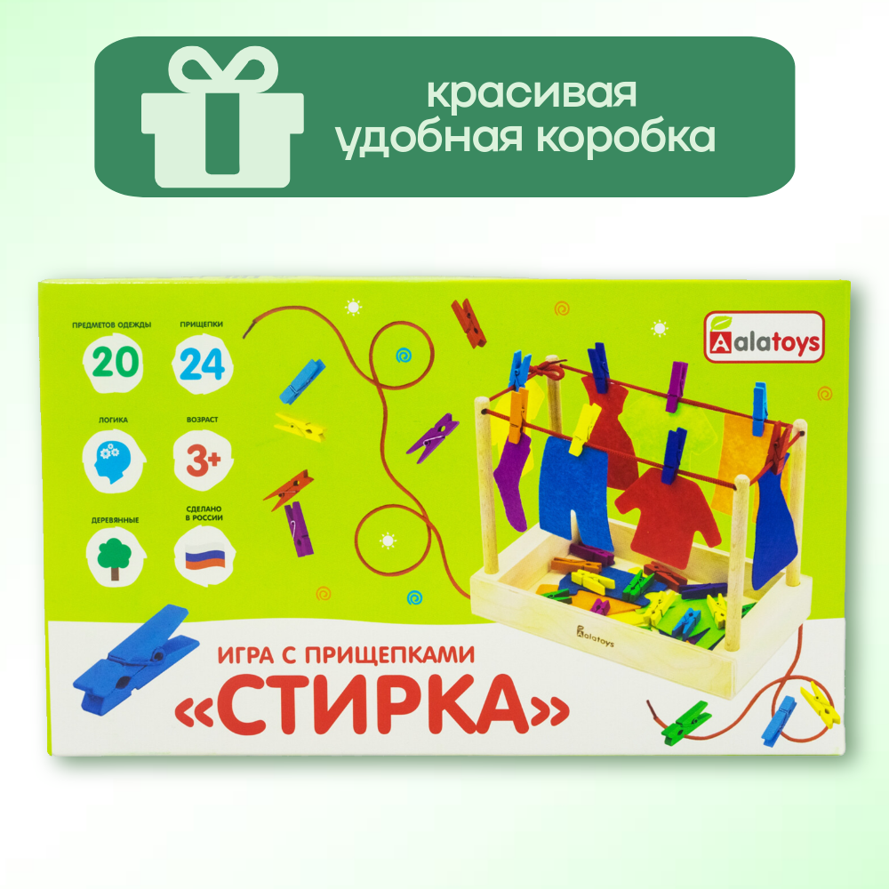Игрушка Alatoys сортер Монтессори в ассортименте - фото 6